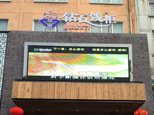 臨沂鉆石錢柜（銀雀山店）
