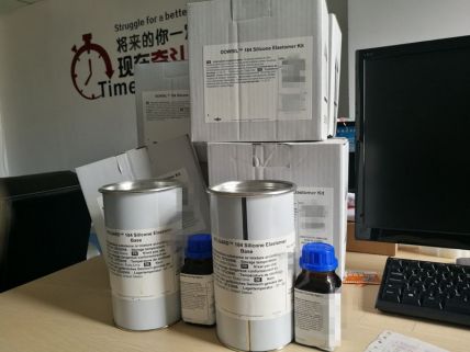 原裝正品道康寧184 1.1公斤包裝